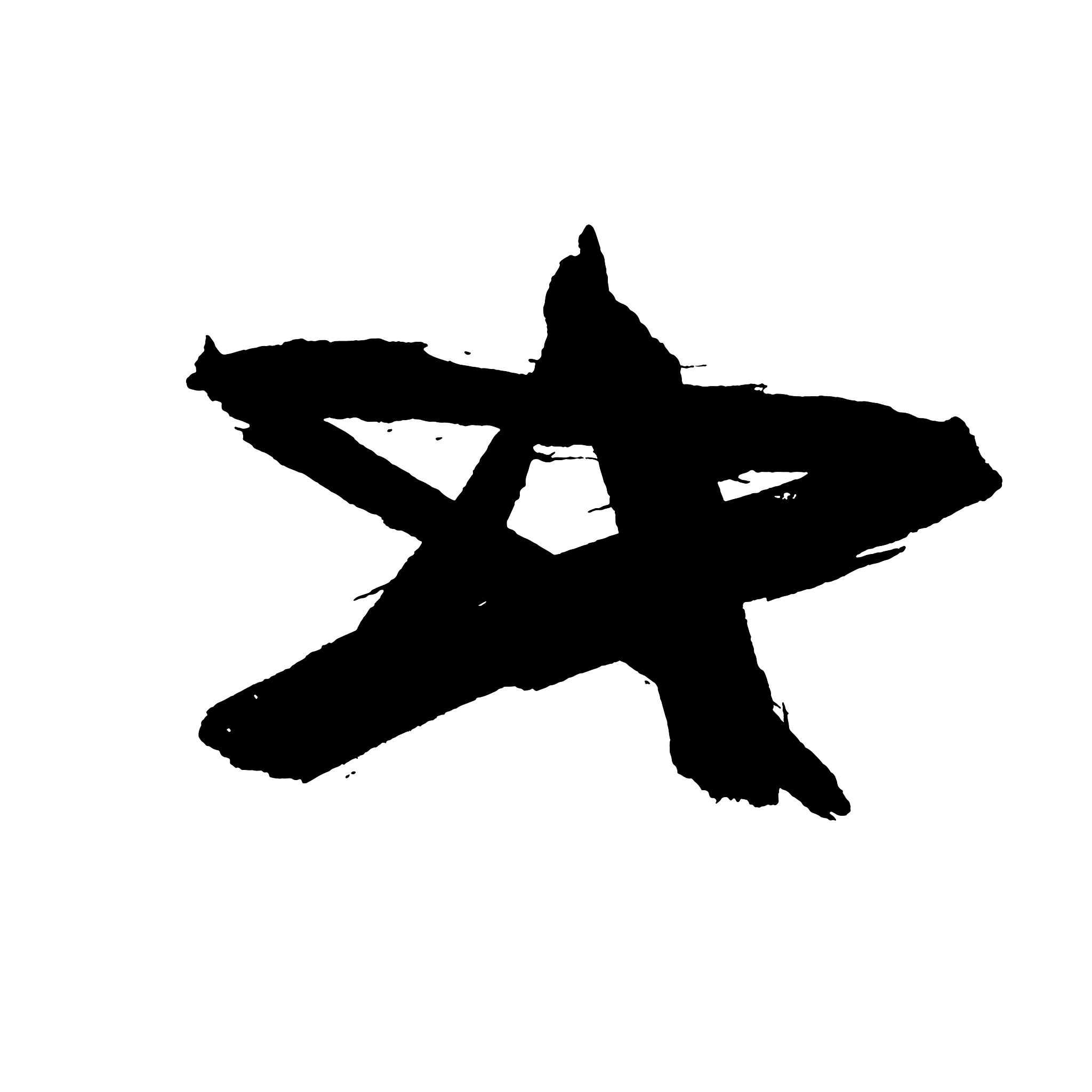 ink brush stroke star