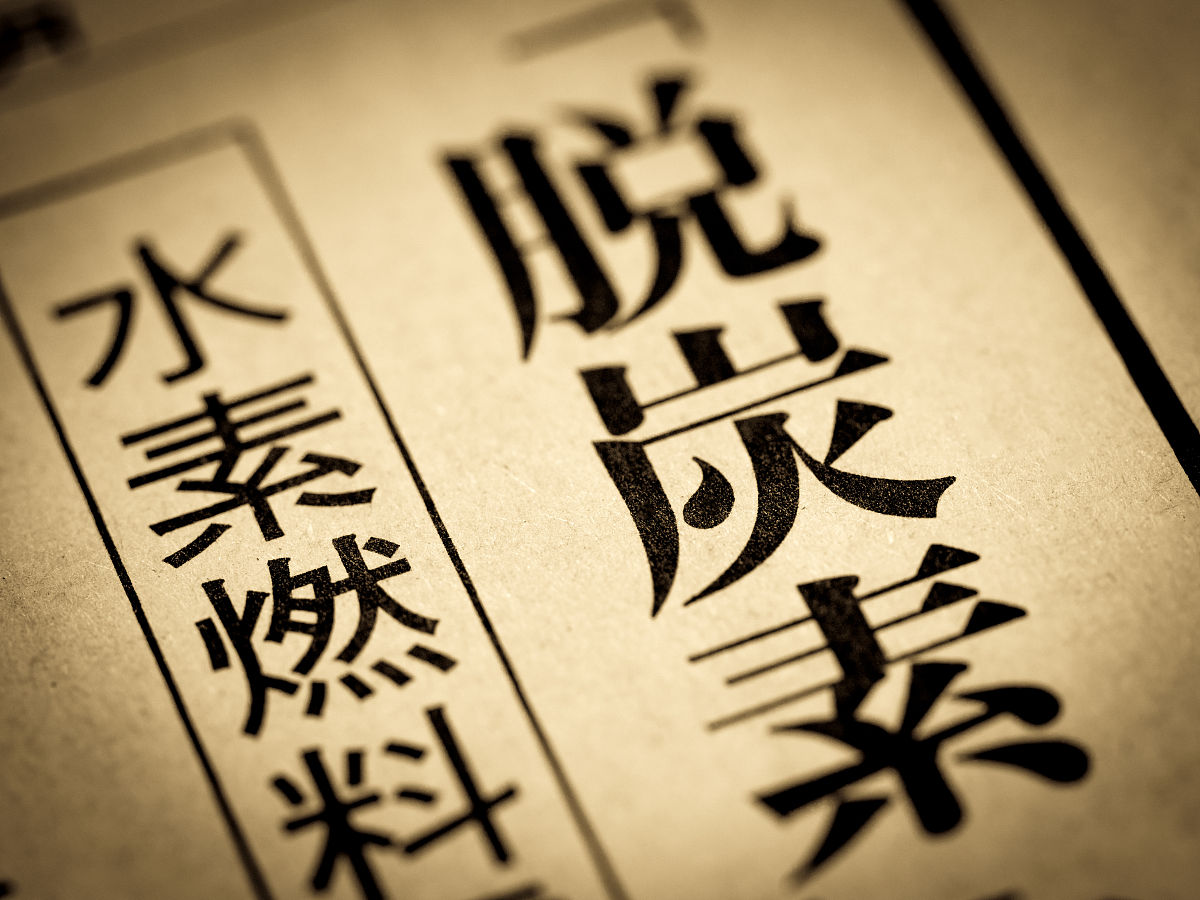 旅游日语专科专业怎么样？用发
