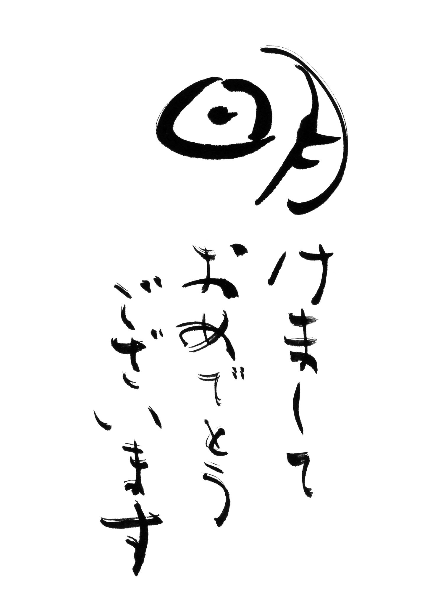 王守仁1472年10月31日-1529年1月9日本名王云字伯安号阳明又号乐山居士浙江余姚人生于浙江余姚北城 今浙江省宁波市余姚市阳明街道明朝杰出的思想家、文学家、军事家、教育家。1《传习录》中提到了心即理的观念而王阳明在文中又说心外无理心外无物心外无事对此你有怎样的看法由此可以看出我们努力学习科学知识的意义在哪里2 你如何理解王阳明在《答顾东桥书》说夫人必有欲食之心然后知食欲食之心即是意即是行之始