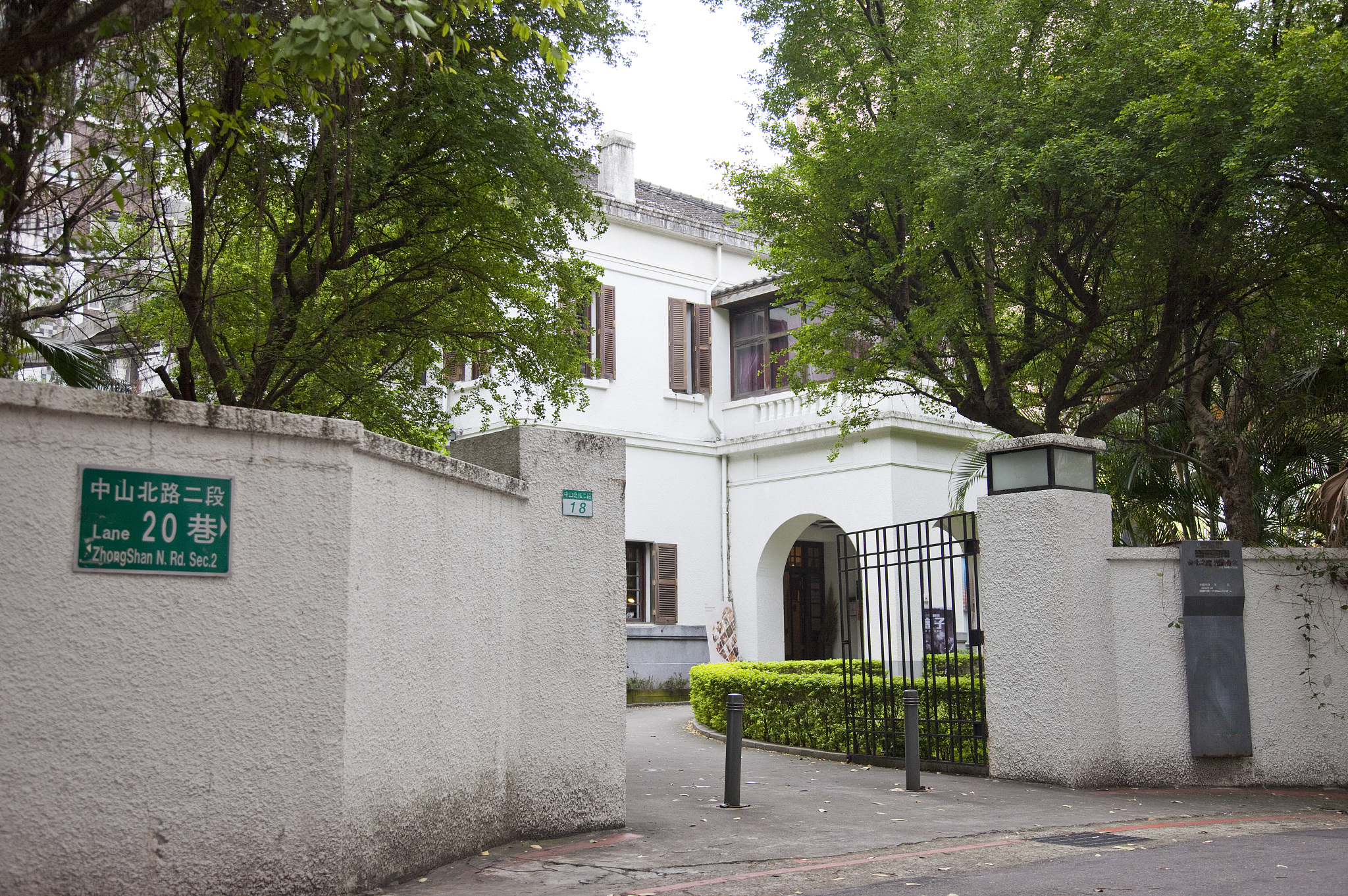 天津张爱玲故居：文学巨匠的青春印记