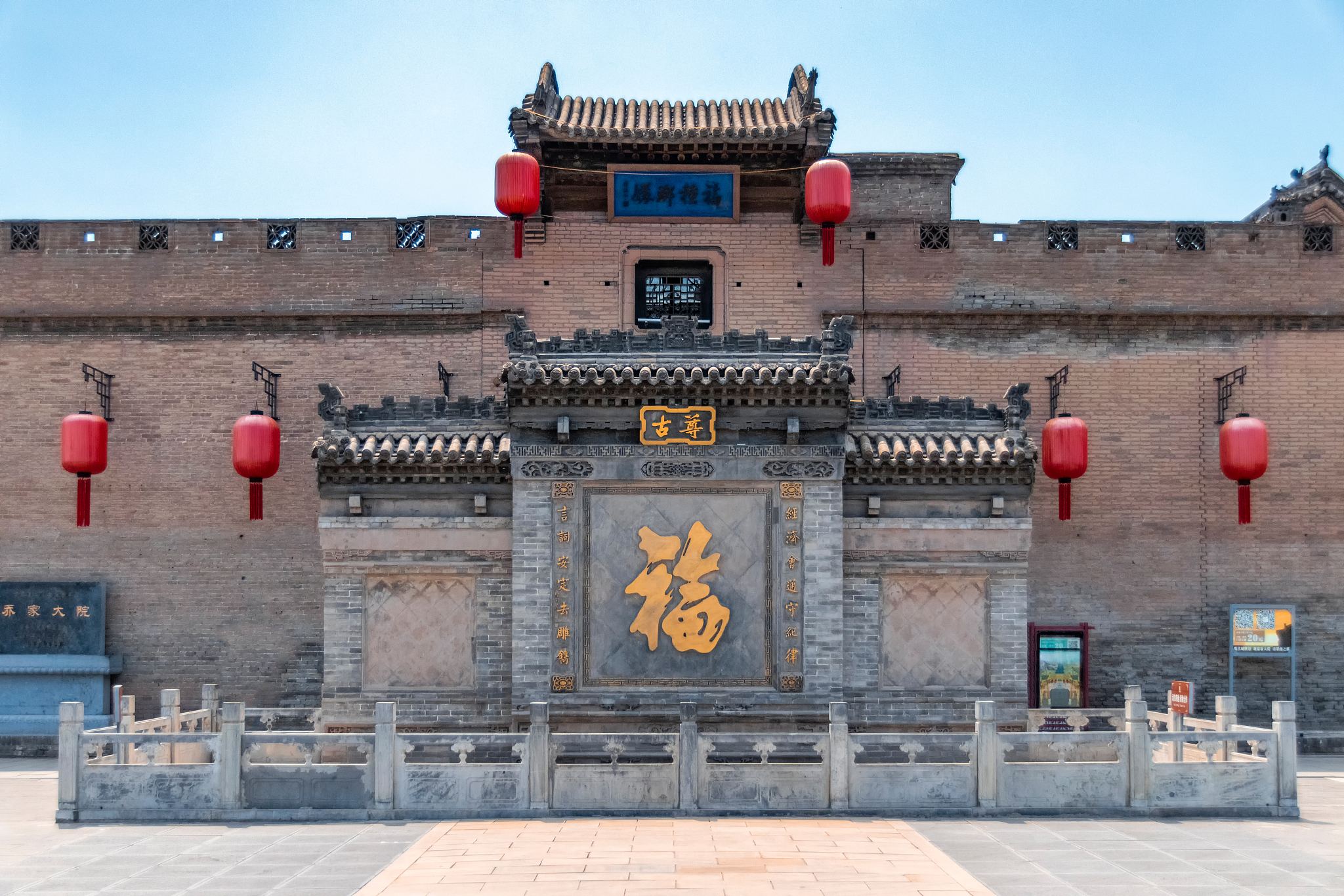 山西开设旅游专业的中专中职学校有哪些