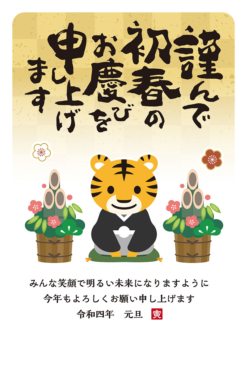 日语短句生成器：使用'银行'造句