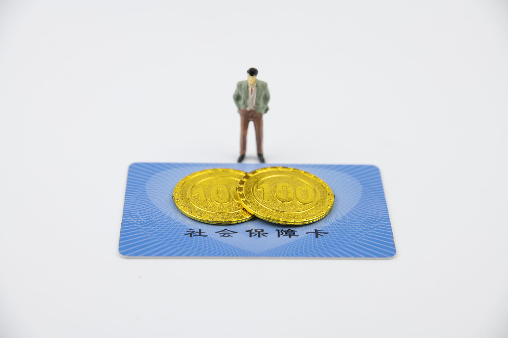 内蒙古医保门诊报销细则