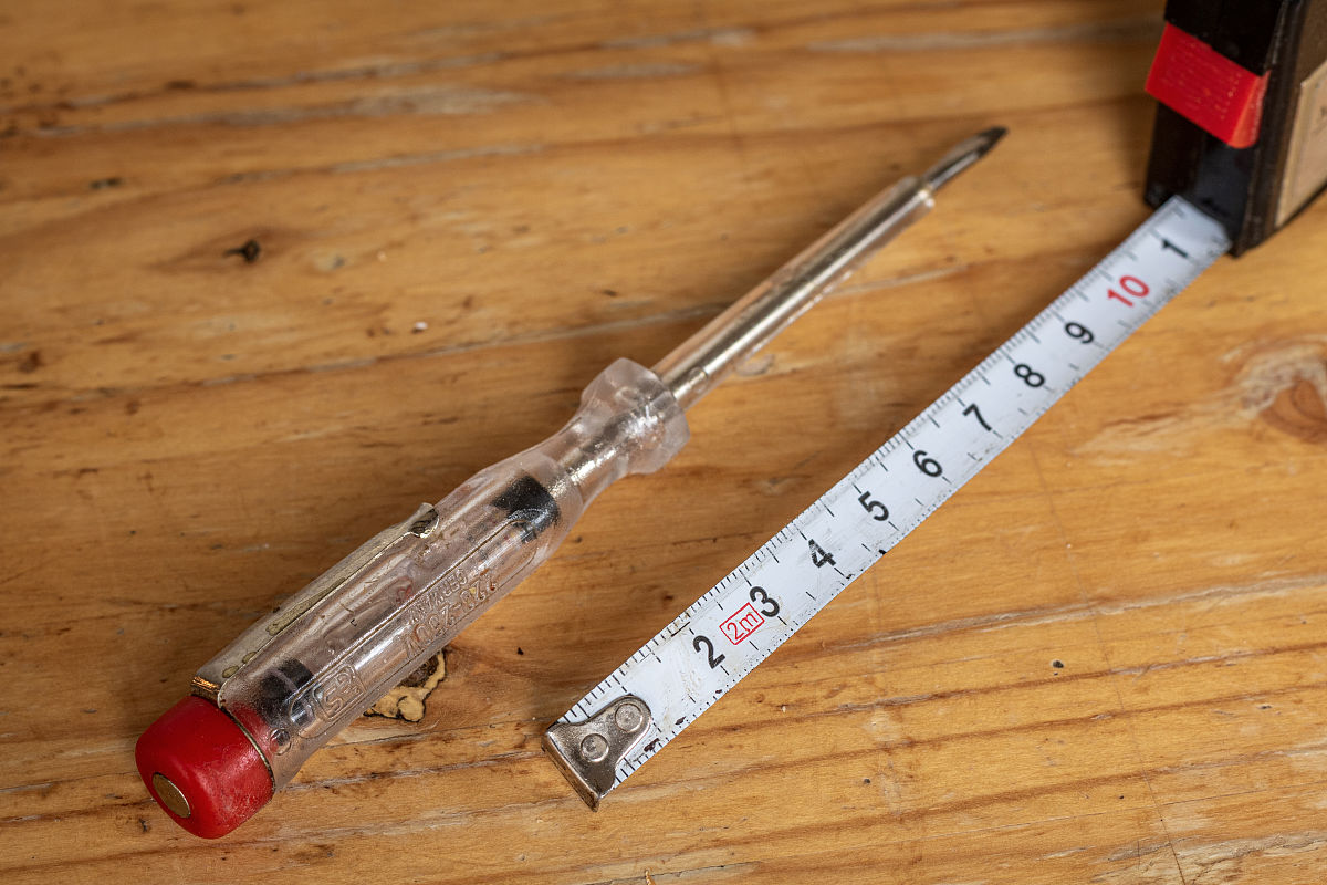 测量实习报告5000字