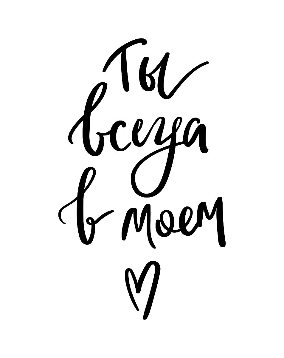 俄语中最常见的单词：常用词汇及解释