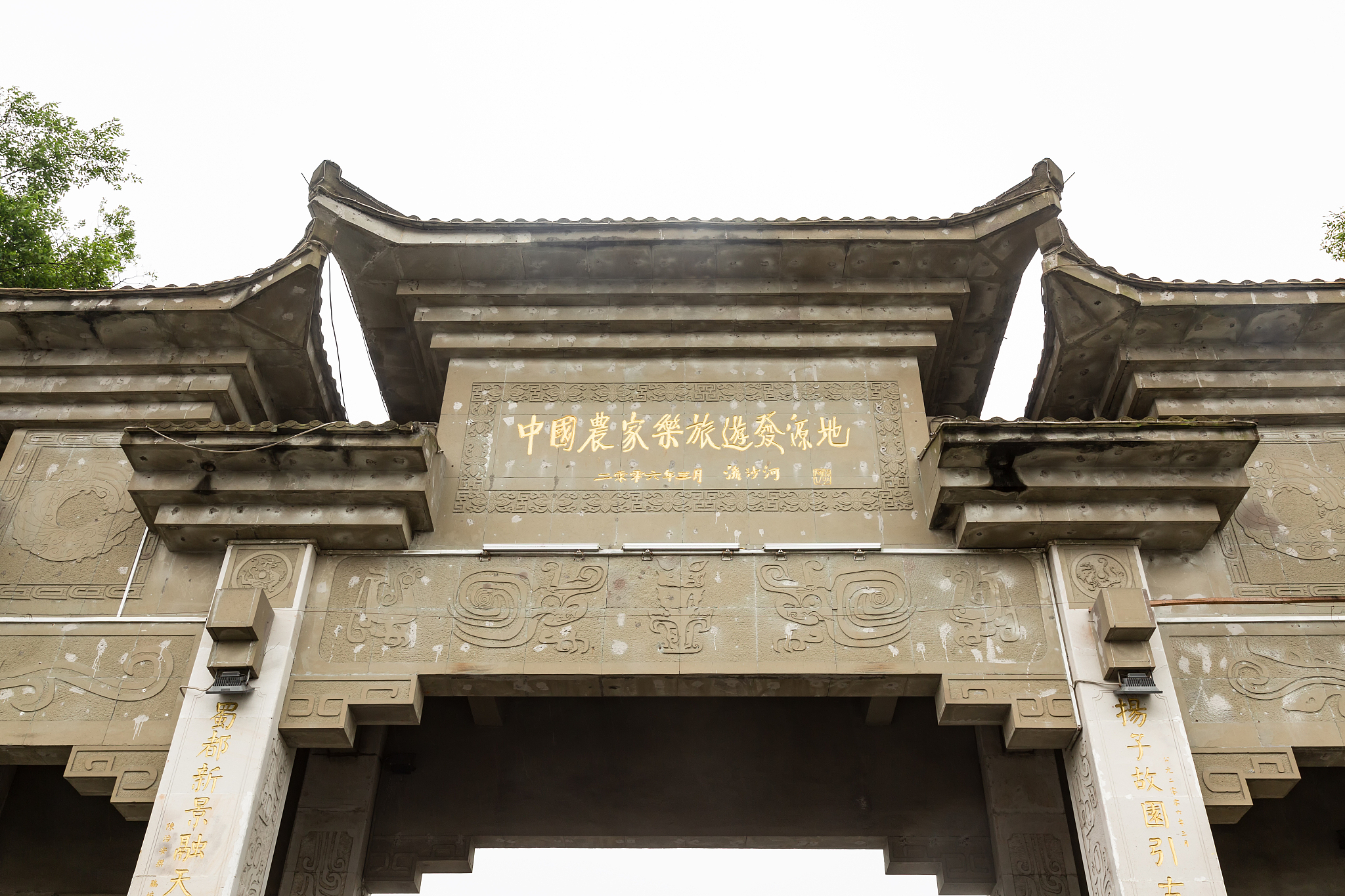 成都旅游职业学校升学难不难