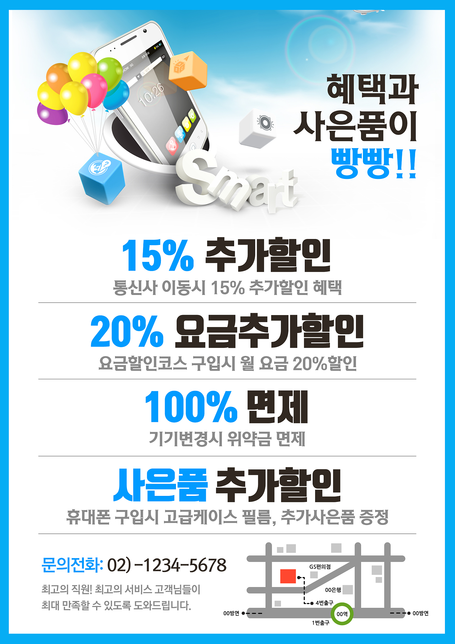 成都五月花学校升学班招生标准