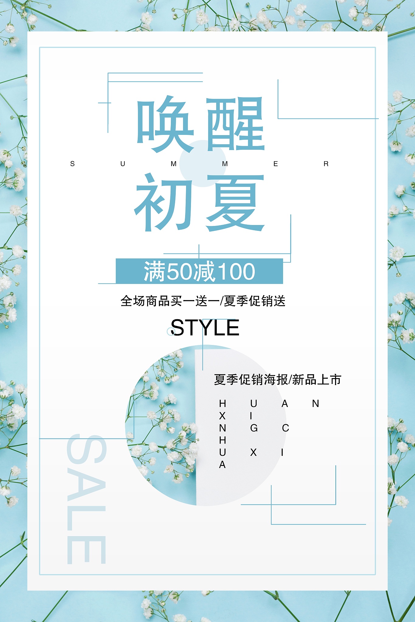 四川哪些学校开设有平面广告设计专业