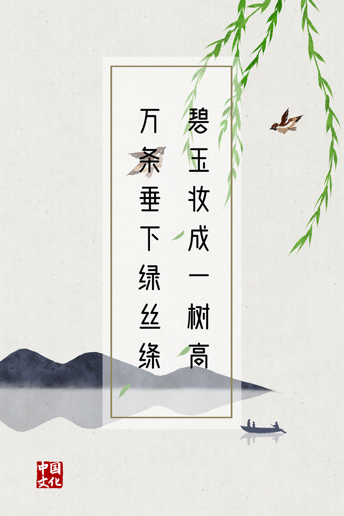 廉洁格言警句：做人做事，以廉为先