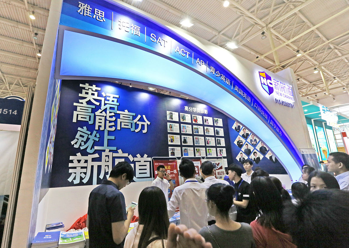 航空学校招生要求：你需要知道的条件