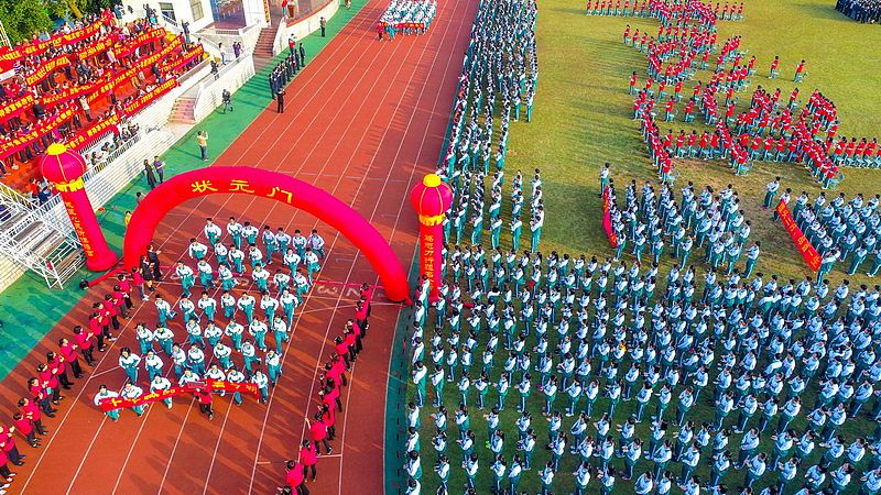 东莞大朗职业中学2020年招生简章