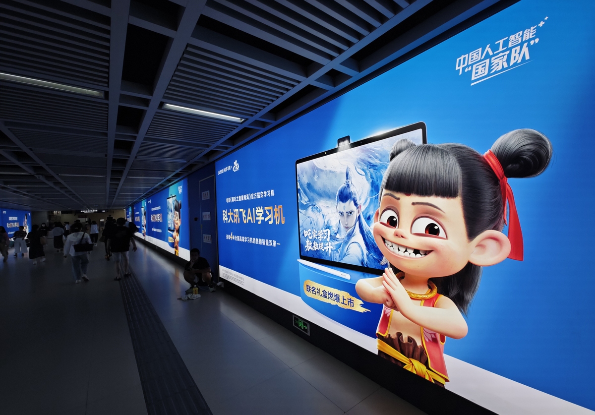 地铁传媒类型详解：按广告形式、媒体形式、内容、区域、时间分类