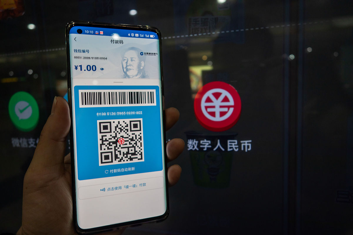 2021年2月24日,上海市民通过数字人民币钱包扫码支付,在南京东路地铁