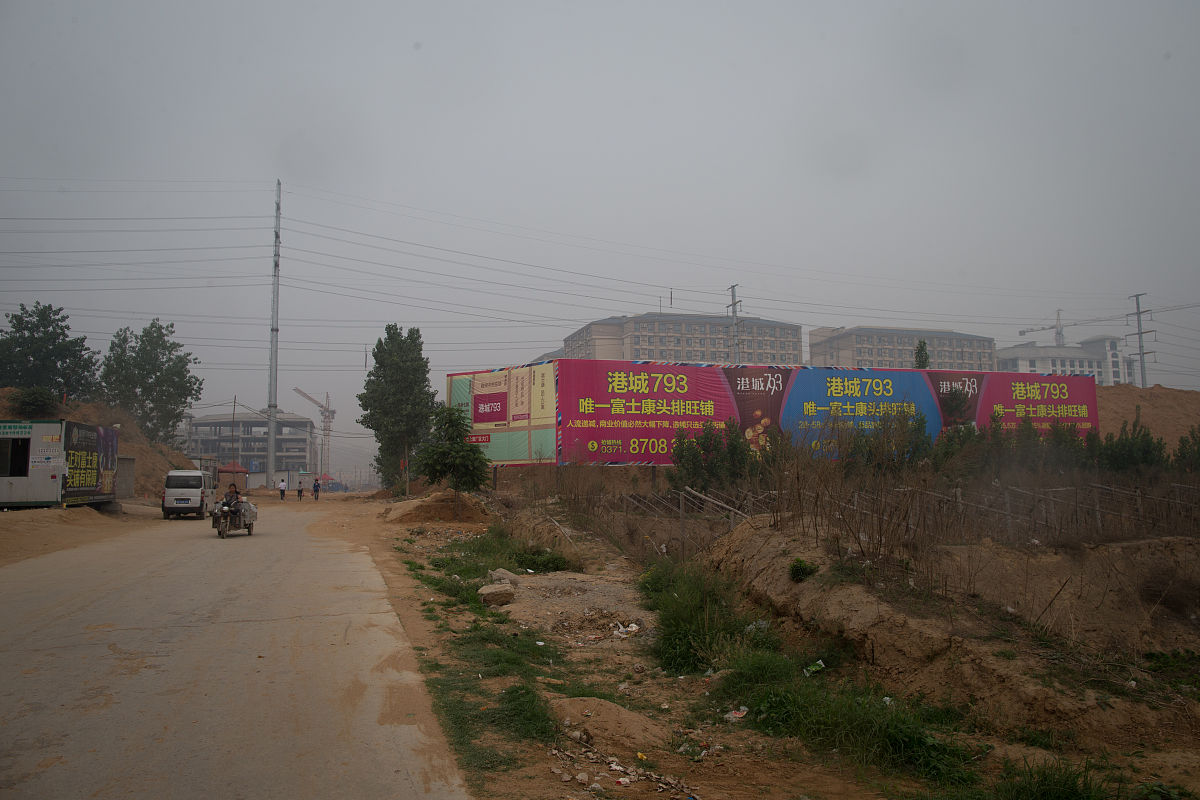 西安高新区灵沼街道办东正庄村啥时间拆迁呢？用250字帮我详细描述