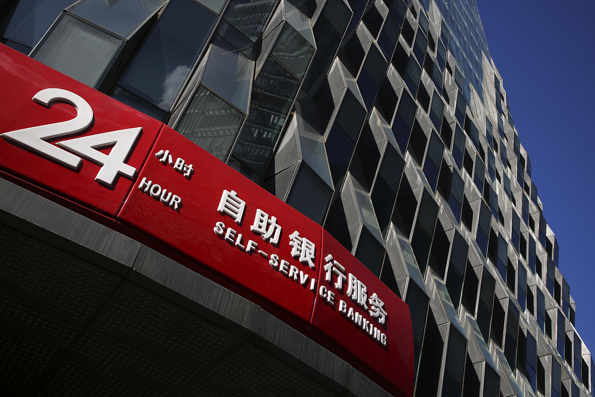 2019年8月29日,北京朝阳路,一家北京银行支行的24小时自助银行服务.