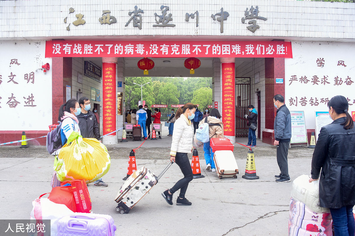 2022年湖北现代科技学校开学须知：疫情防控、学习规范、校园安全、珍惜机会