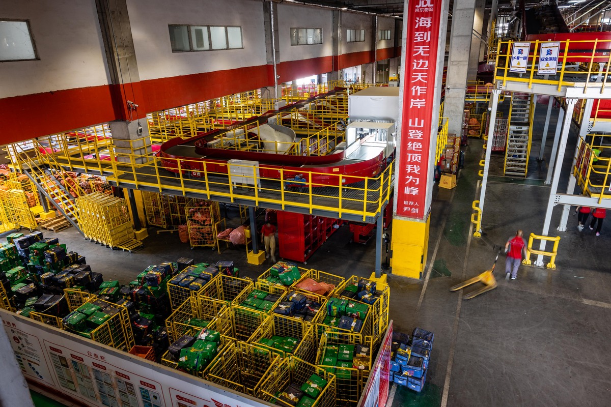 黑龙江农业职业技术学院物流管理京东班专业专业怎么样都要学些什么