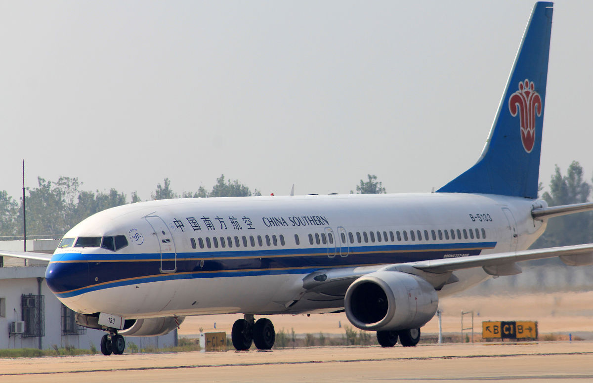 北京交通大学民航商务专业分析：前景与相关专业介绍