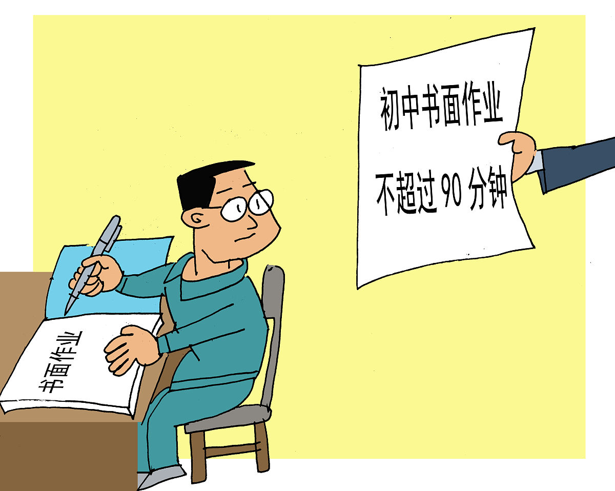 既然我前期就有加班学习的计划领导刚好也有这样的要求那么加班用来工作同样是在向实践学习所以对我来说我觉得影响不是特别大。我相信领导之所以打出这样的口号也是牵涉到我们基层事务比较繁忙群众的事情比较多人手比较短缺。以上文字缩减到90字左右