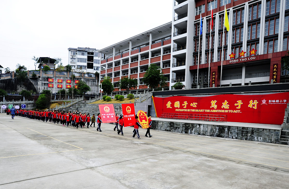 合江县福宝职业中学校官方网站_网址