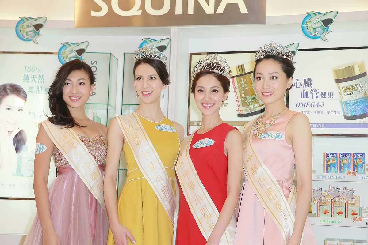 2014年1月28日,香港,2014国际中华小姐出席颁奖活动.陈凯琳 黄婷丽 钟