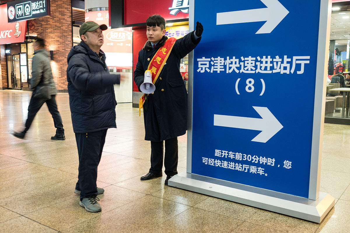 2017年01月16日,北京,过往旅客有问在哪里接站的.