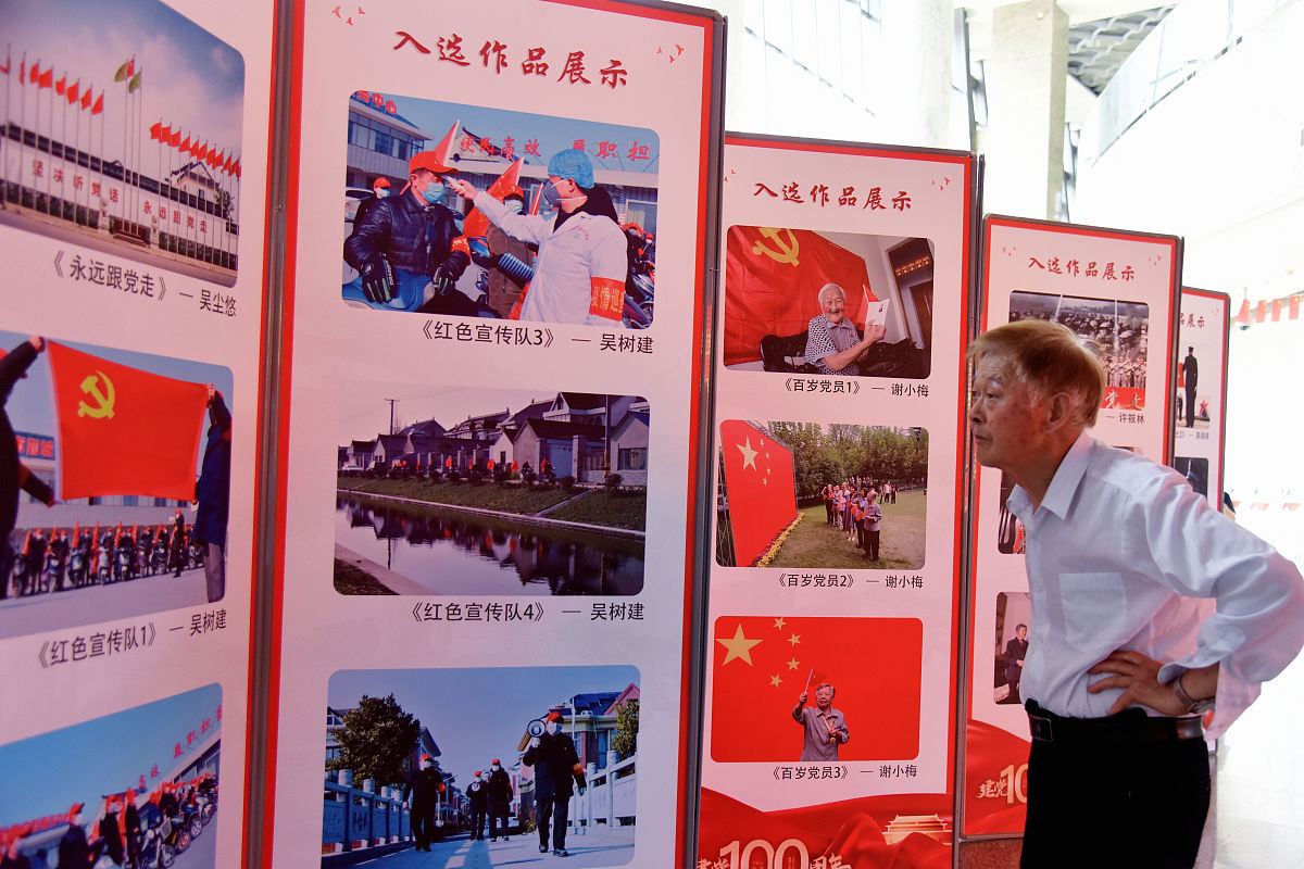 市文联 市侨联举办侨心向党、文艺惠企迎七一主题党日活动 文艺表演 为优化营商环境 做出积极贡献