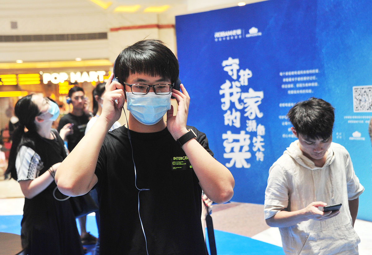 梦幻西游游戏角色消失