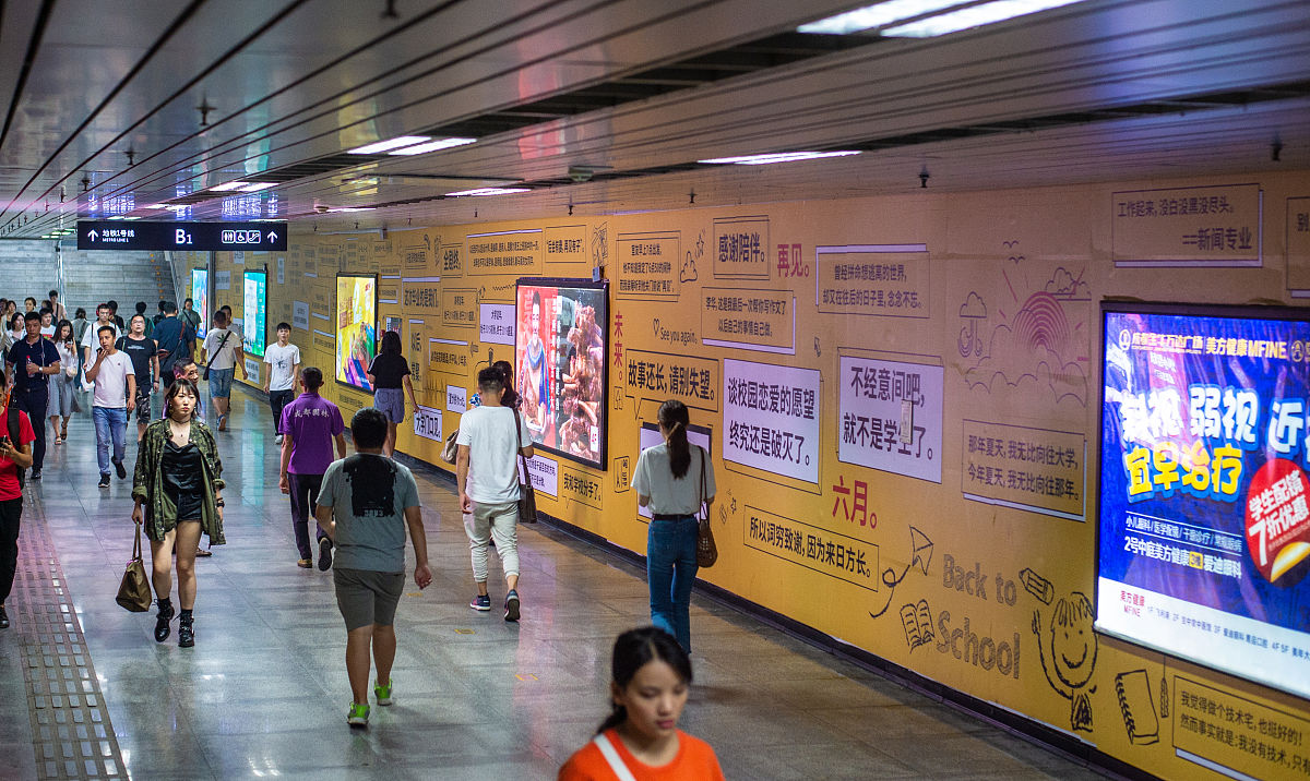 在微博上成都地铁官方依靠话题做了什么？在微信公众号上成都地铁官方依靠公共服务做了什么？在抖音上成都地铁官方依靠短视频做了什么？