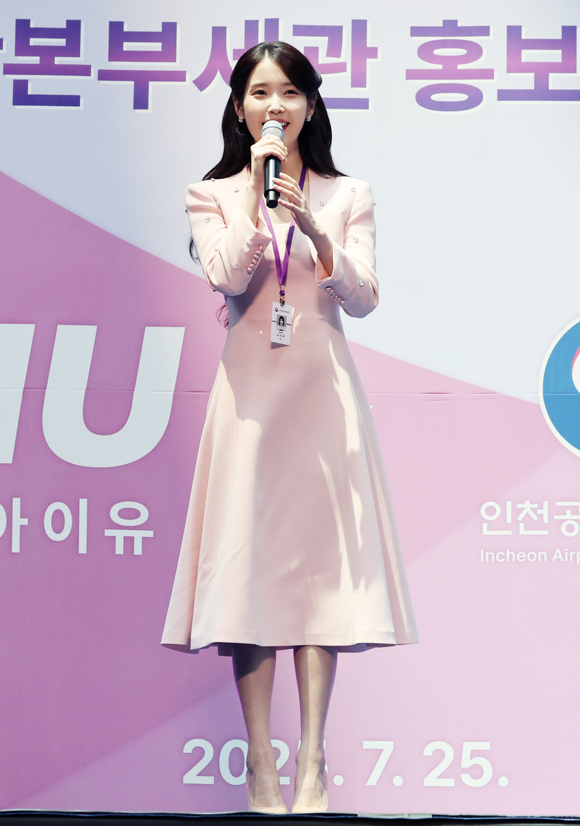 IU字母组合可以组成哪些单词？