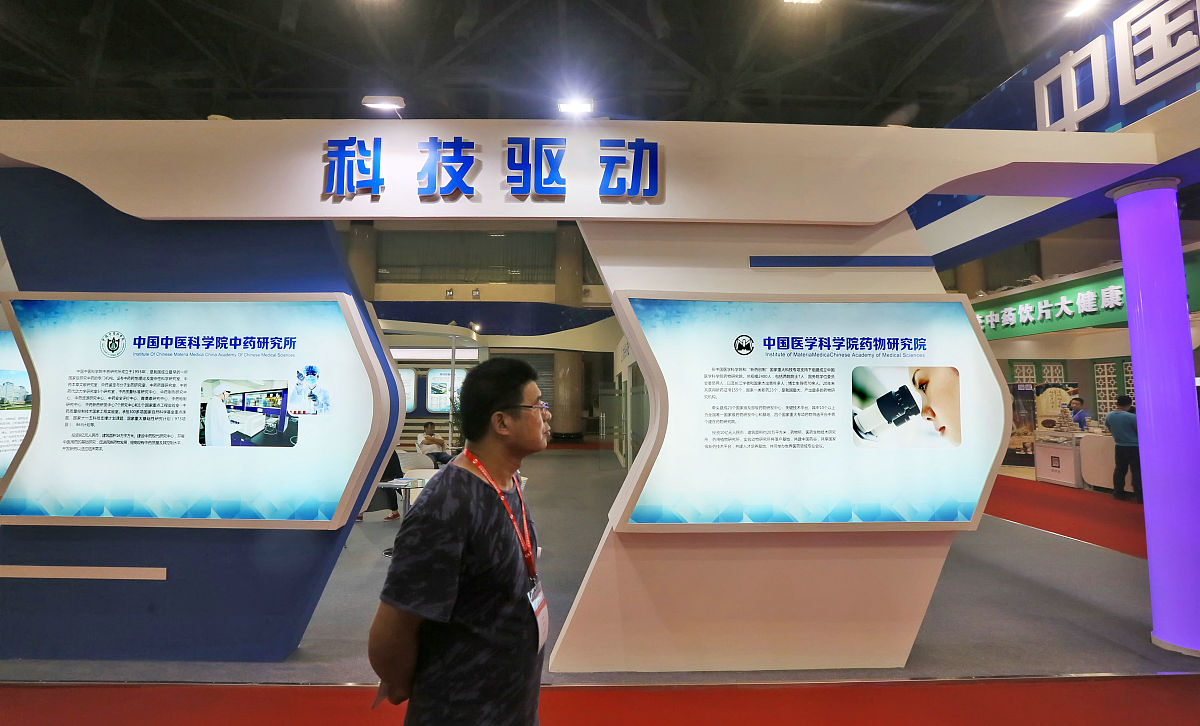 中药具有多成分、多靶点、多途径的特点是协同药物组合的可靠成分库矫正语法错误
