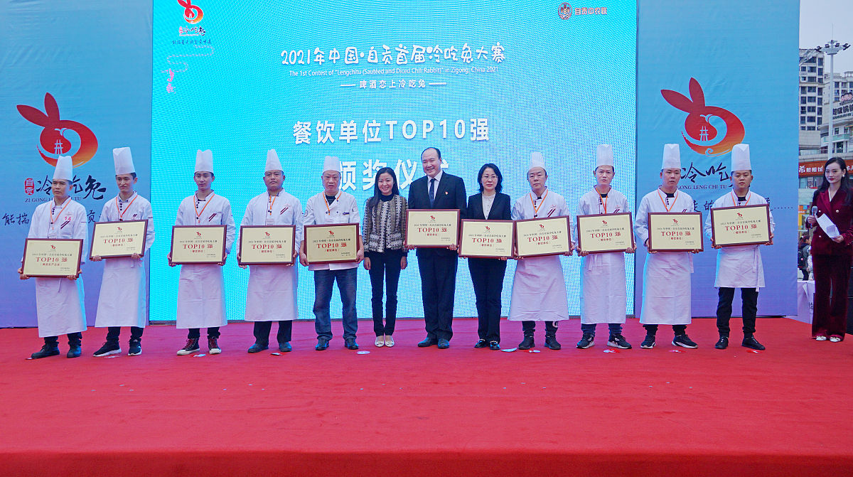 重庆市旅游学校荣获2019年全国职业院校技能大赛团体三等奖