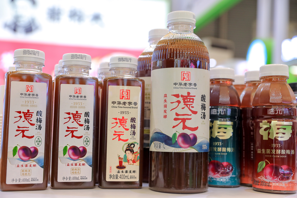 50个安然浓缩无花果复合果汁饮料百度经常问的标题