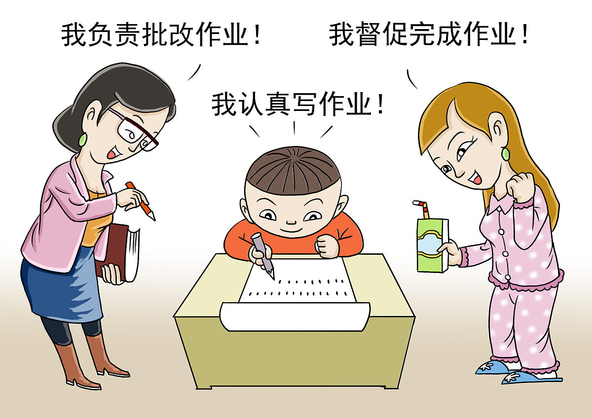 一直被催着交东西怎么办