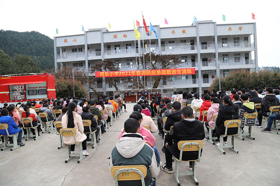 永德县职业技术教育中心2023年开设专业：电子商务、计算机科学与技术等