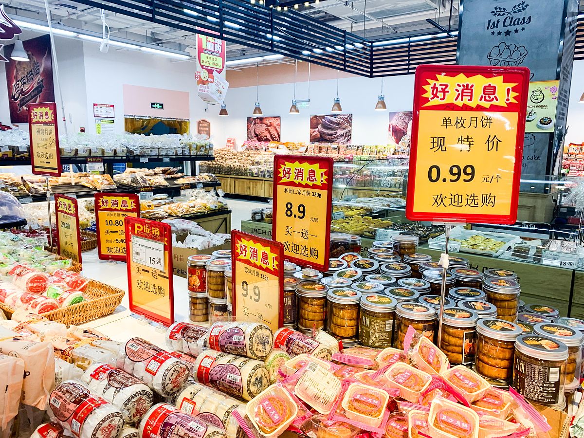 2019年9月15日,中秋节后,杭州市一家超市内,各种款式的月饼都在进行大