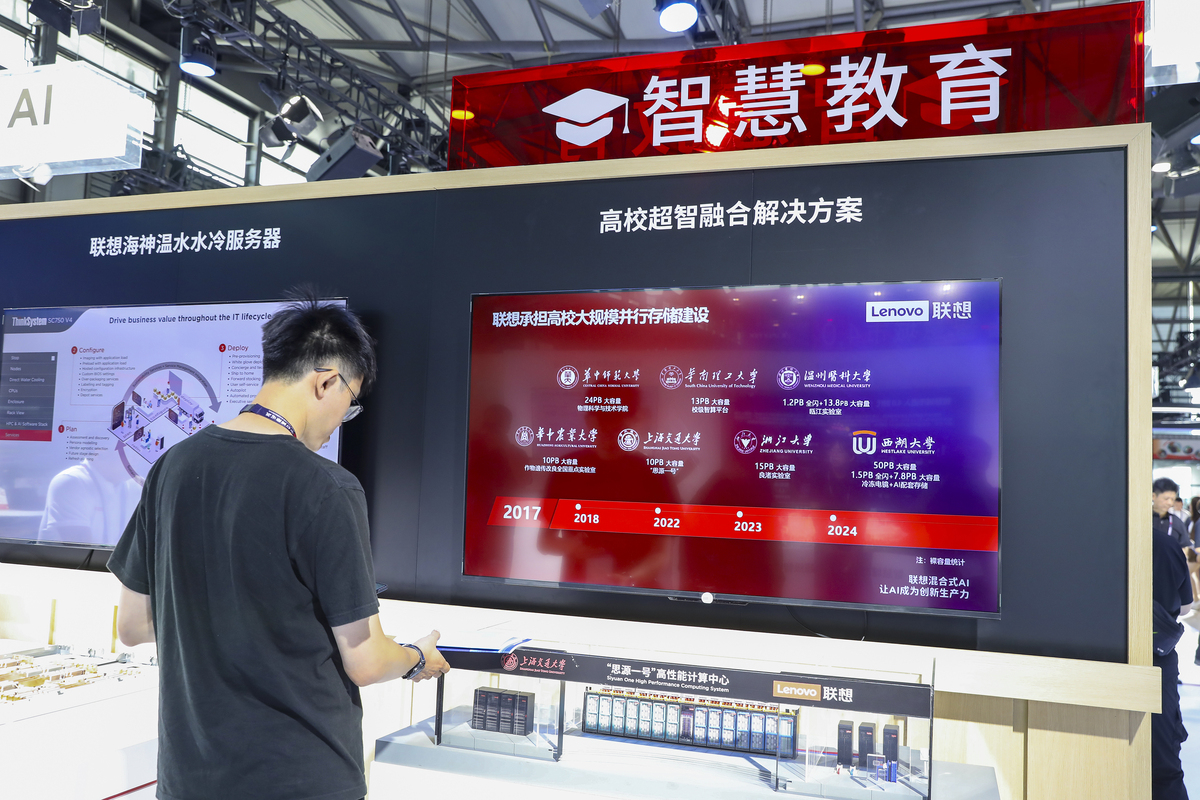 智慧教学环境：打造智能化、个性化和互动式学习体验