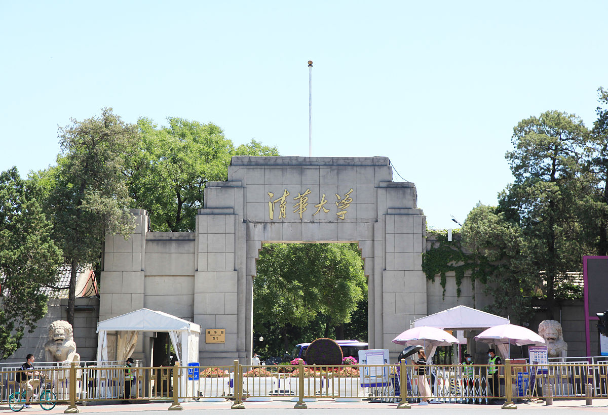 清华好还是北大好