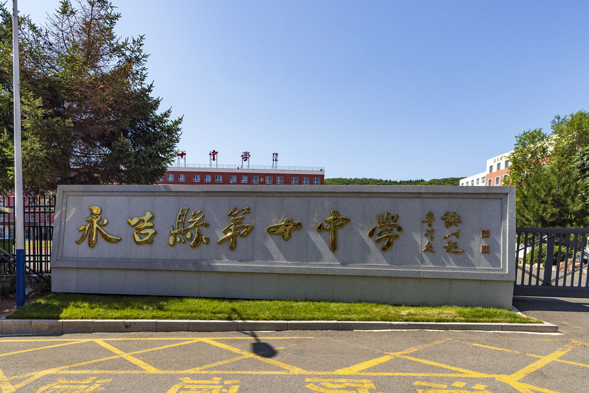 长春市第一中等专业学校怎么样？教学质量、师资力量、特色解析