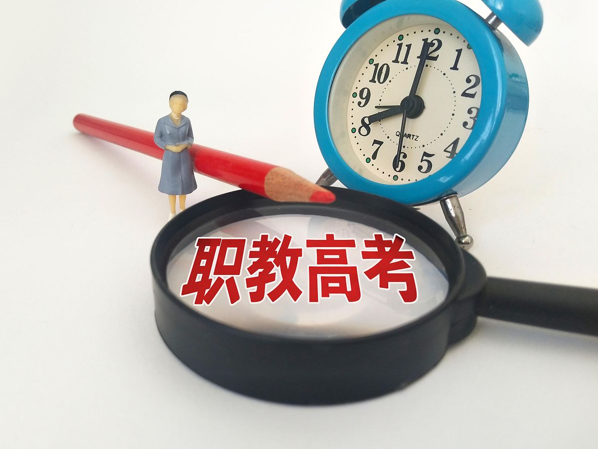 重庆省考失败的教训以此来篇演讲