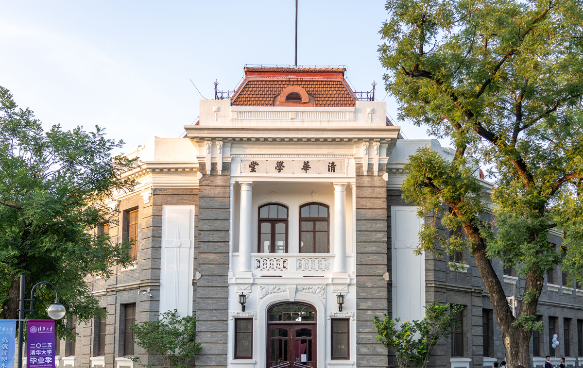 列出中国排名前三的大学