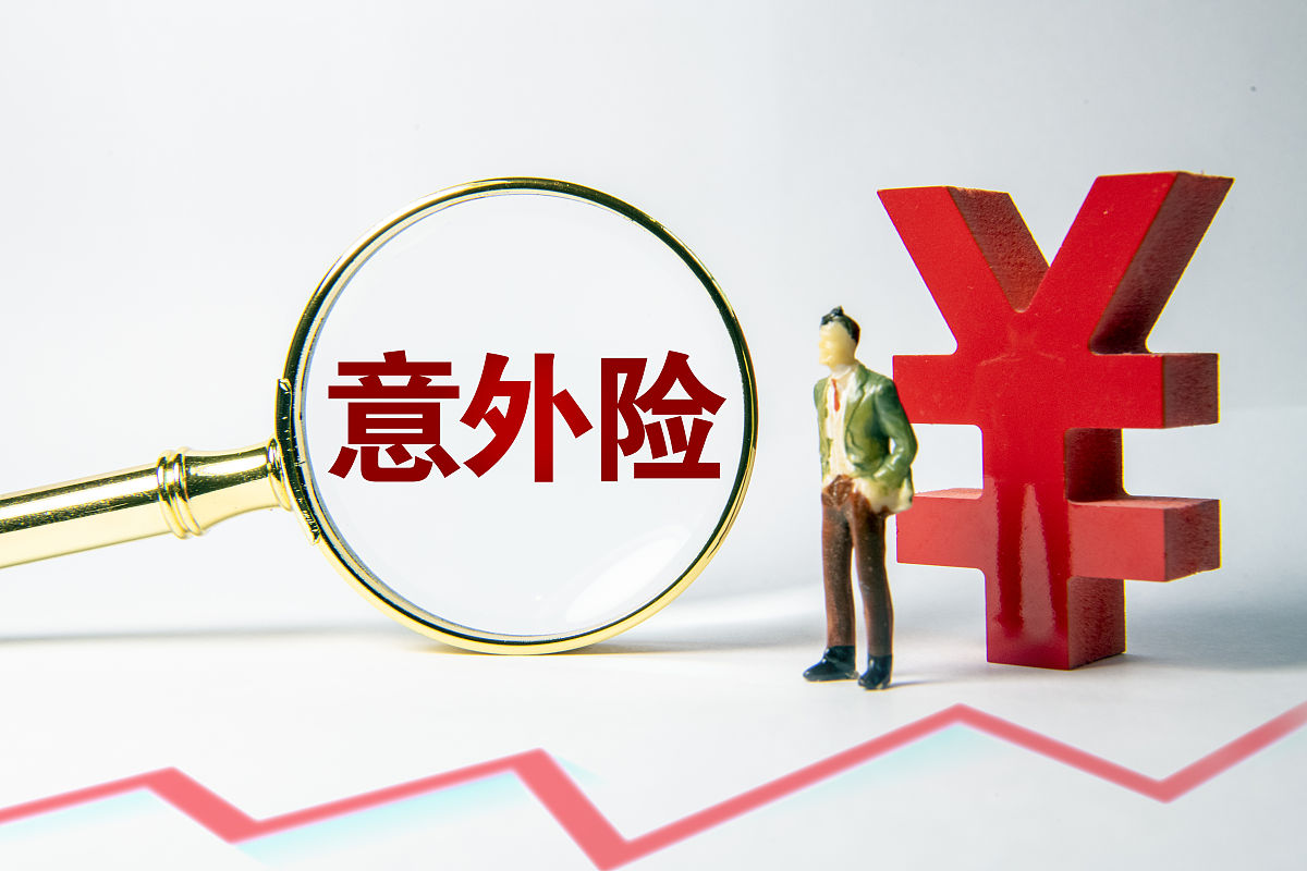 可保风险要件解析：哪些风险可以投保？