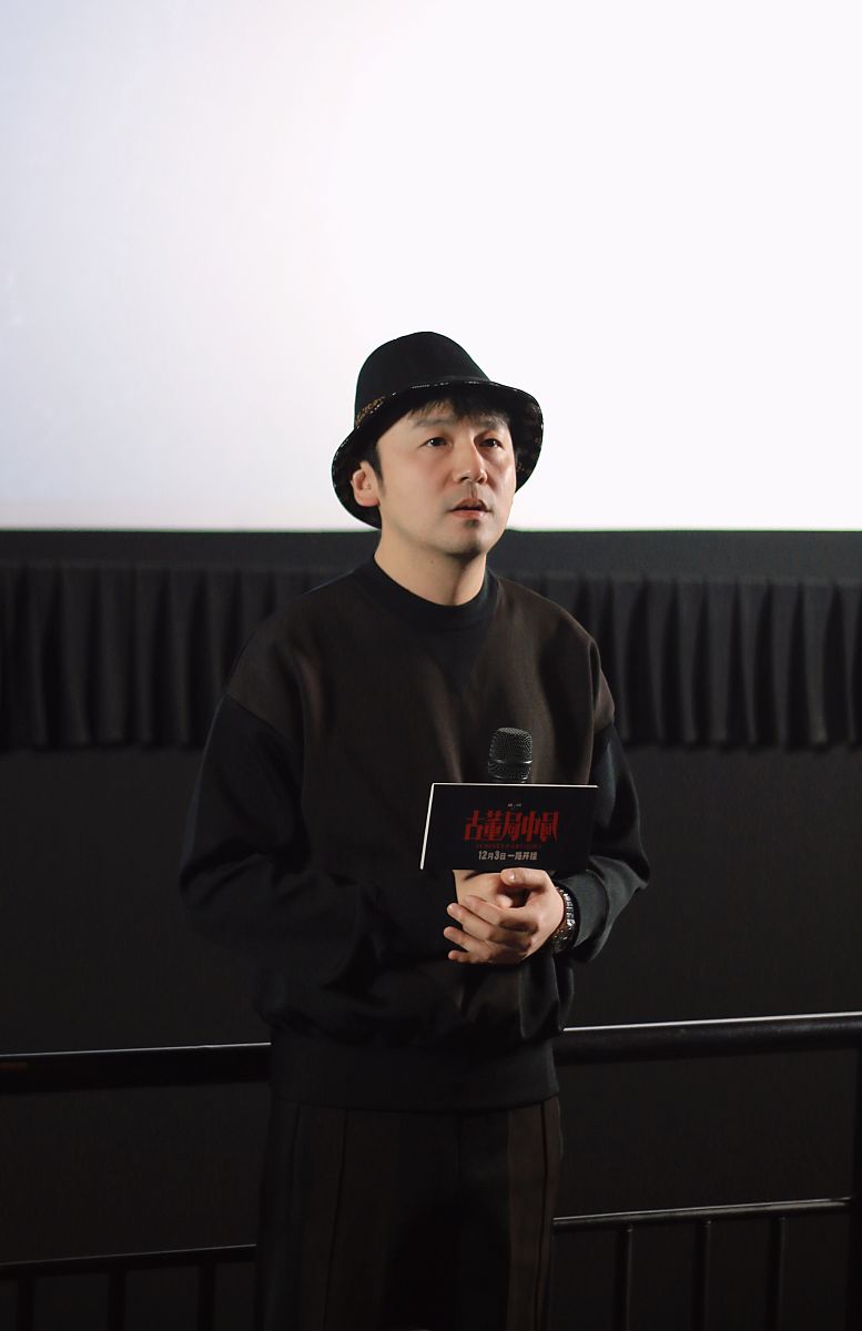 2021年12月8日,上海,电影《古董局中局》见面会举办.雷佳音