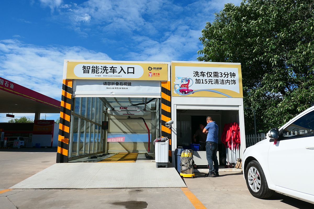 分析江苏省连云港市灌云县适合开智能洗车店的地址