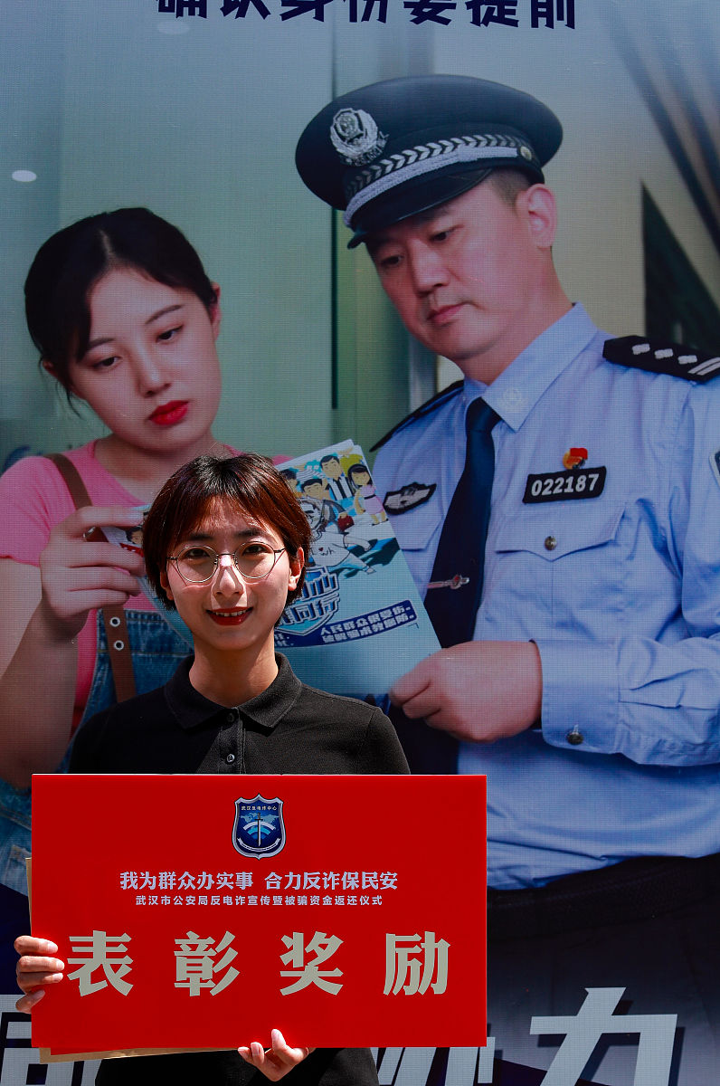 反诈主题班会发言稿：如何识别和应对网络诈骗