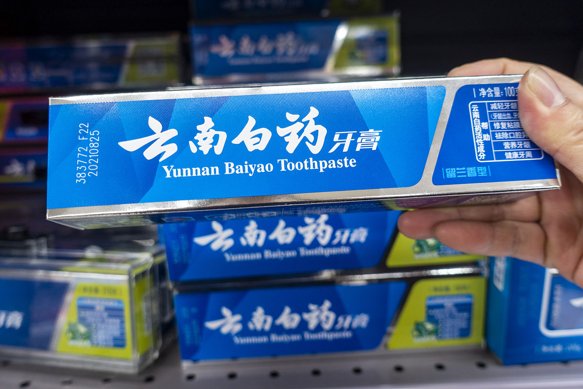 云南白药牙膏产品的主打卖点运用启动情感方法写一条简短文案