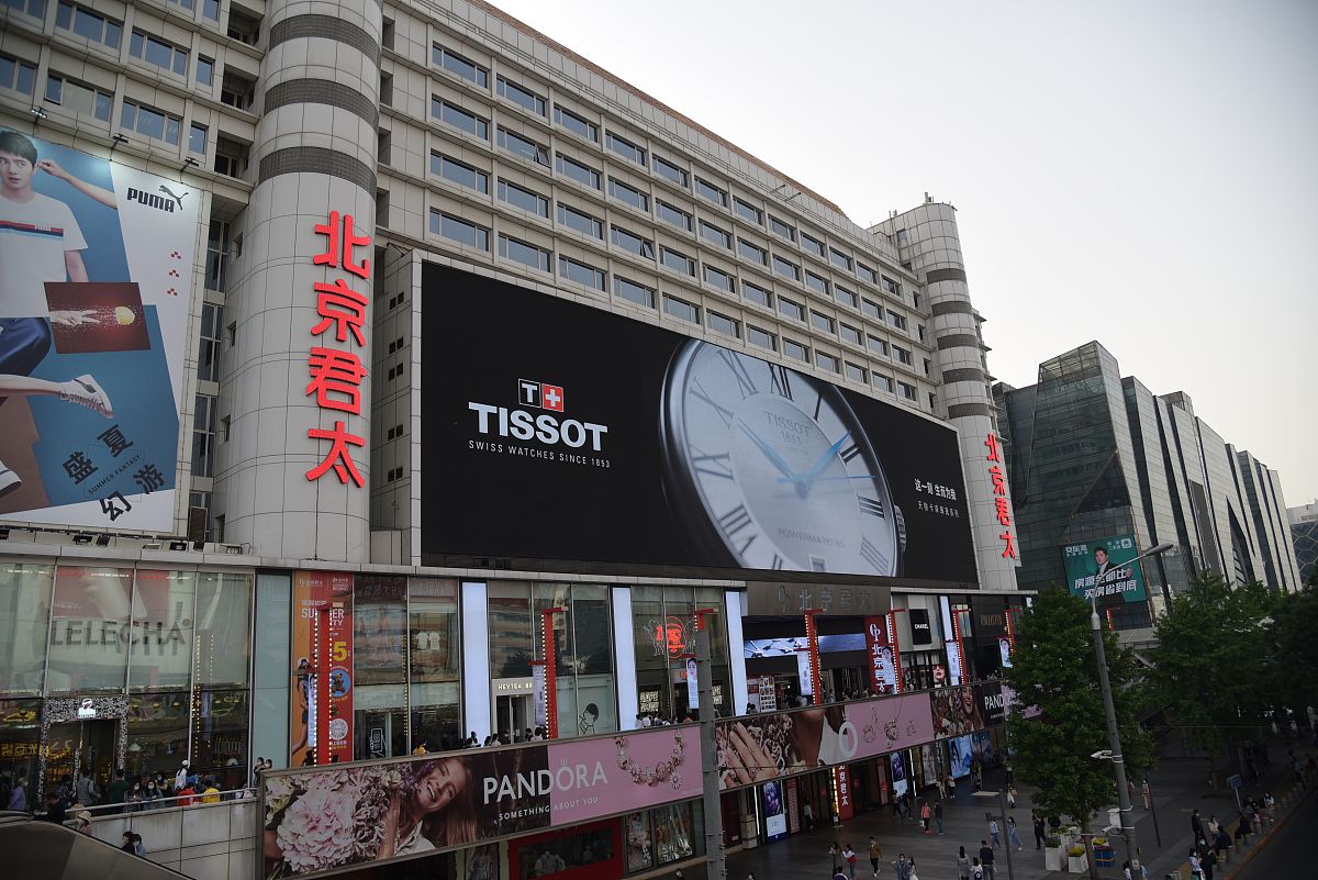 2020年5月16日,北京西单商圈,众多市民趁周末假期前来购物游玩,街头人