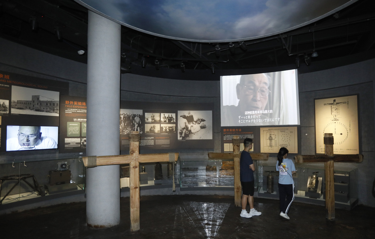 数字媒体技术实训：保定军校纪念馆参观体验