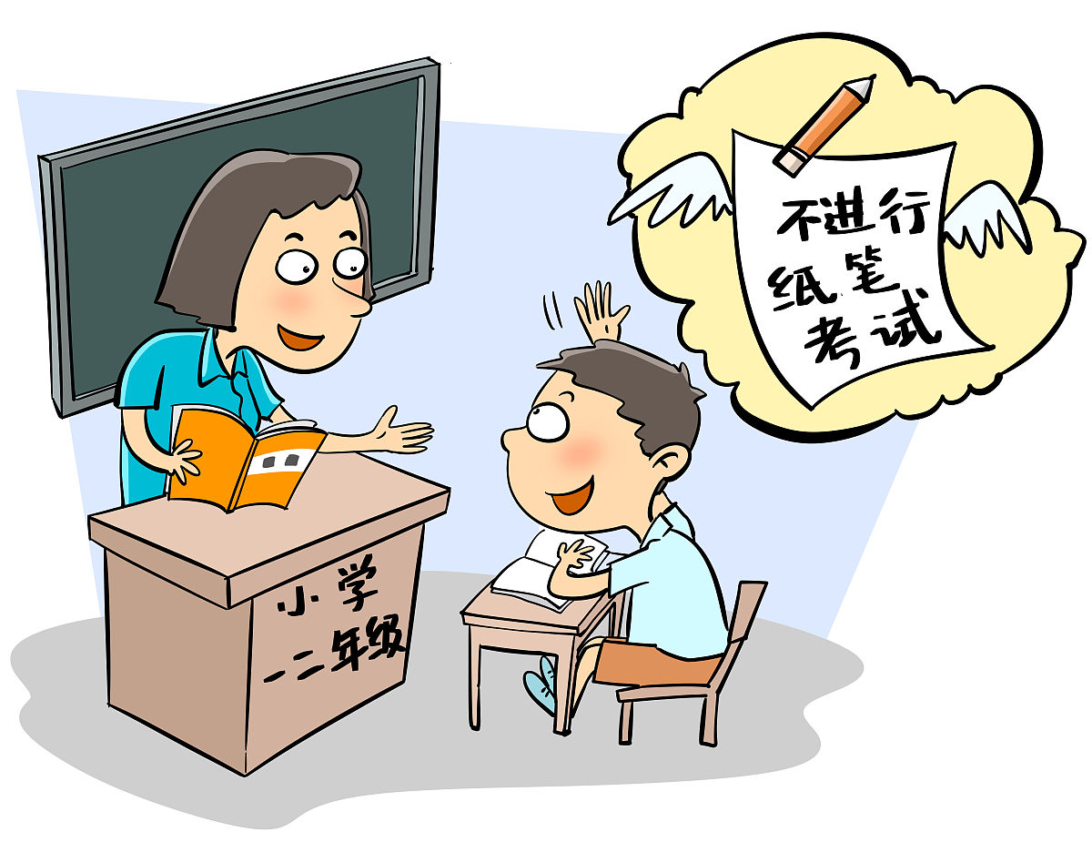 学生如何处理学校分配工作的不满？