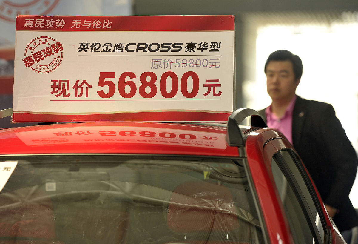 买车最好是时段是